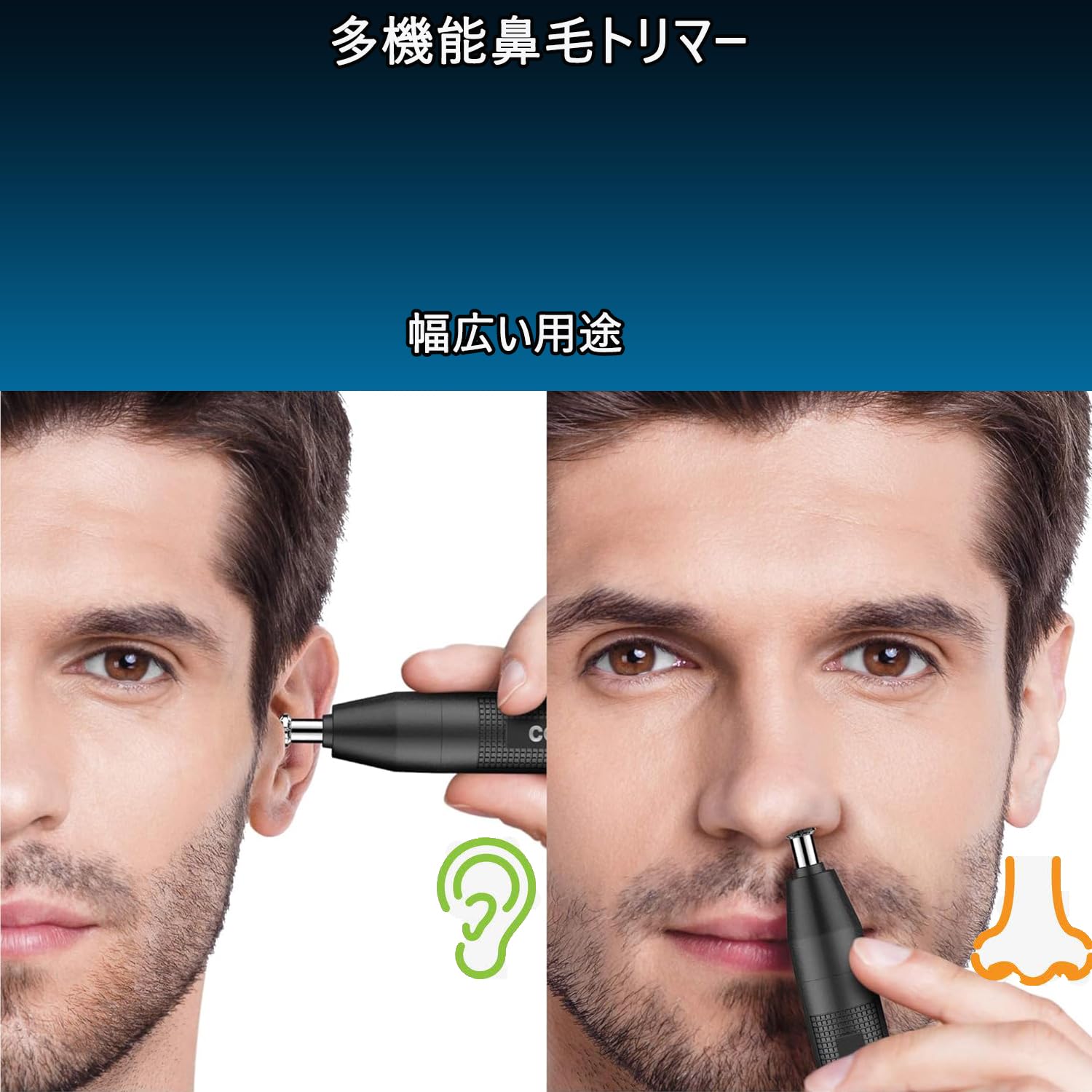 Amazon.co.jp: 鼻毛カッター【2025年正規品】USB-C充電 多機能